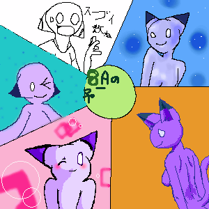 IMG_000082.png ( 18 KB ) with Shi-cyan applet x 8