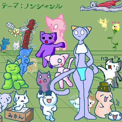 IMG_000086.png ( 22 KB ) with Shi-cyan applet x 22