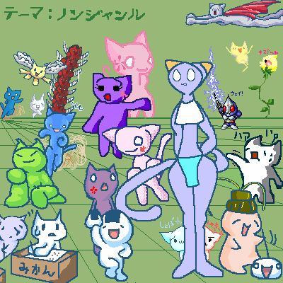 IMG_000088.png ( 24 KB ) with Shi-cyan applet x 23