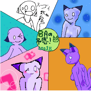 IMG_000099.png ( 20 KB )