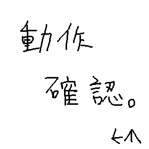 IMG_000103.png ( 2 KB ) with Shi-cyan applet