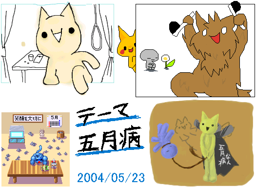 �܌��a (��)