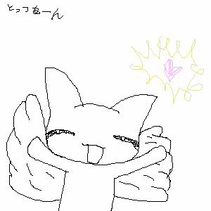 IMG_000628.png ( 3 KB ) with Shi-cyan applet x 2