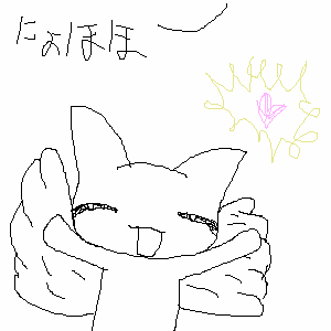 IMG_000629.png ( 4 KB ) with Shi-cyan applet x 2