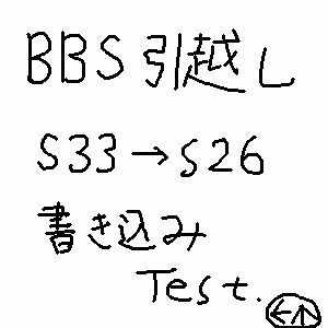 IMG_000632.png ( 3 KB ) with Shi-cyan applet